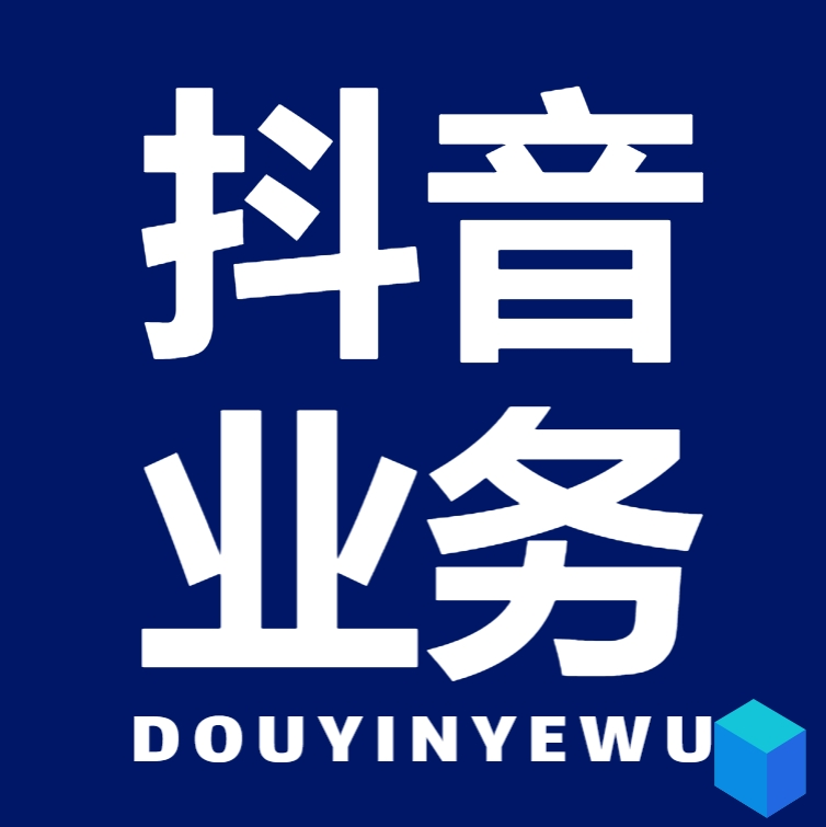 自助下单平台主视觉